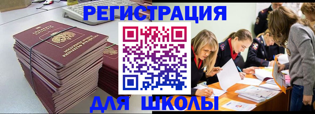 временная регистрация поиск в Красновишерске